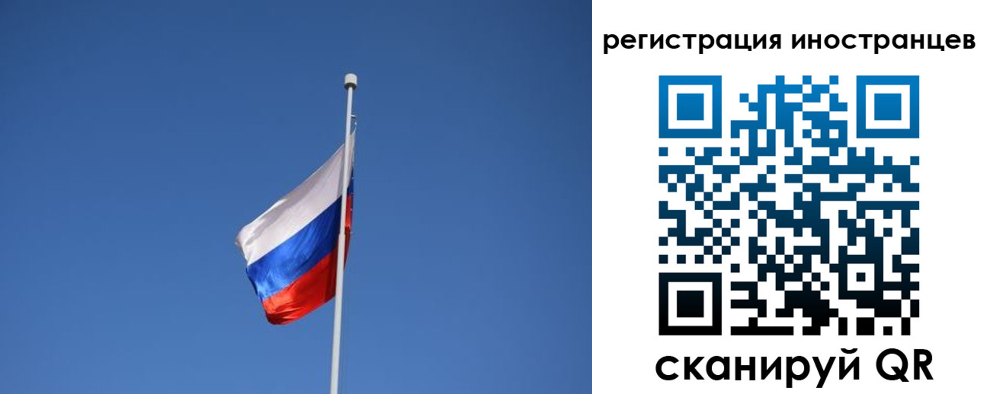 где прописаться в Краснознаменске